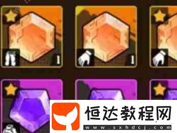 空百寶石作用介紹