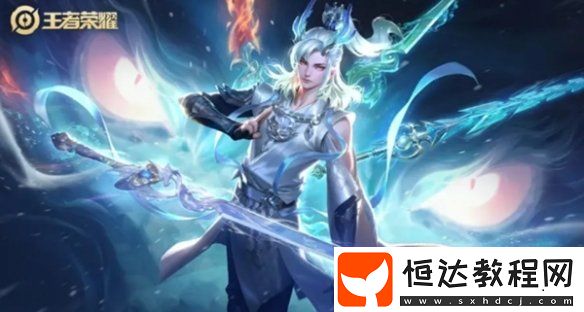 王者榮耀s38賽季新皮膚前瞻