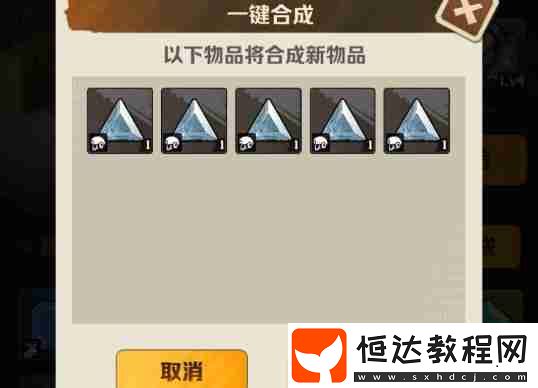 寶石合成規(guī)則介紹