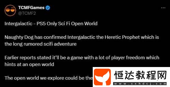 博主自制頑皮狗科幻新作星際
