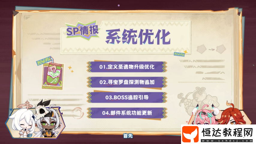 原神