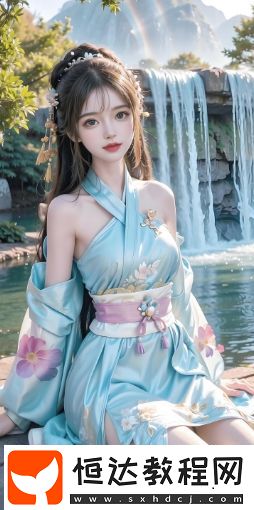 全身瑜伽按摩的樣式及其對身體健康的深遠影響