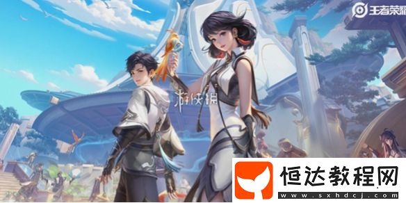 王者榮耀s38賽季新英雄介紹