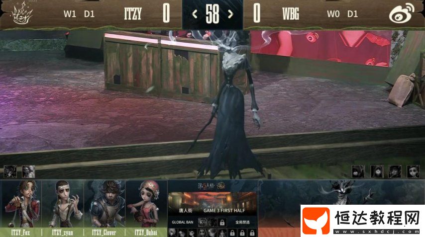 第五人格COA8