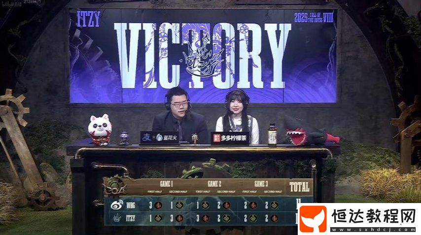 第五人格COA8