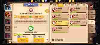 探索黑星勇者成名錄灰藍的技能與特性