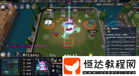 強(qiáng)者破界！?-主機(jī)專區(qū)