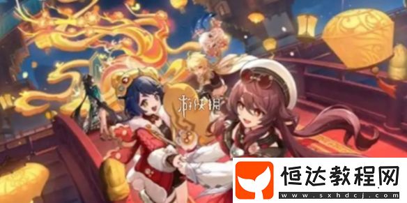 原神胡桃宿雪桃紅時裝價格