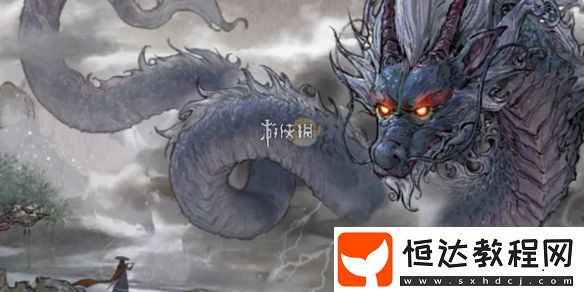 鬼谷八荒跟屁蟲作用介紹