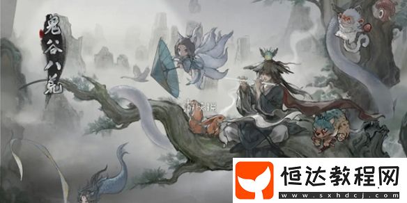 鬼谷八荒厲凝霜刷取位置