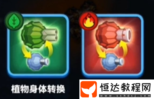貪吃蛇無盡大作戰(zhàn)技能搭配一覽