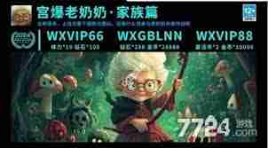 如何挑選最佳技能提升戰(zhàn)斗力