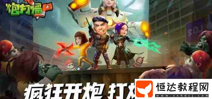 急凍子彈獲取方法