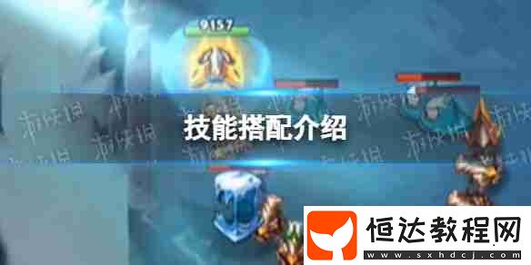 貪吃蛇無盡大作戰(zhàn)技能搭配一覽
