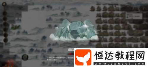 鬼谷八荒鬼哭藤獲取方法