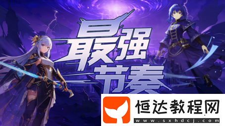 強(qiáng)者破界！?-主機(jī)專區(qū)