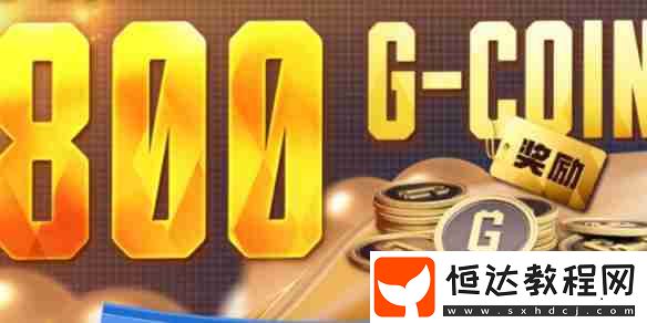 絕地求生3月23日活動(dòng)獎(jiǎng)勵(lì)領(lǐng)取位置一覽