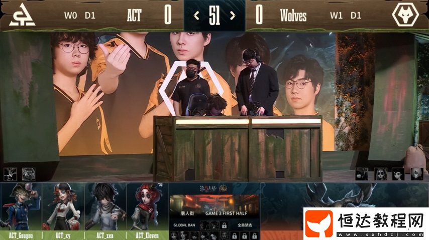 第五人格COA8