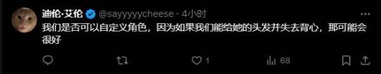 博主自制頑皮狗科幻新作星際