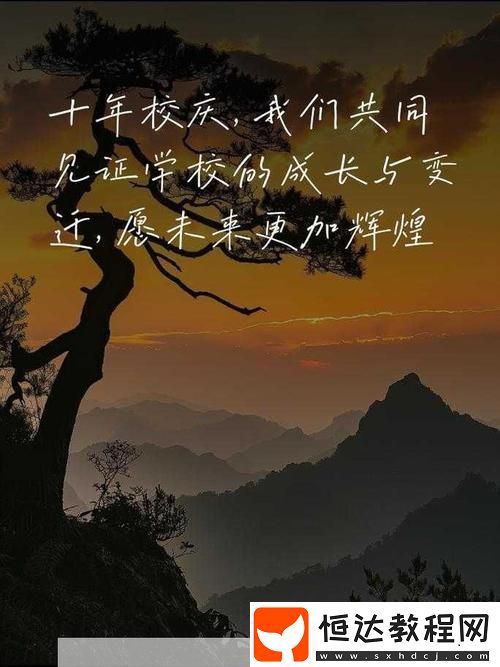 歲歲常歡愉-校園1V1結局-觀眾
