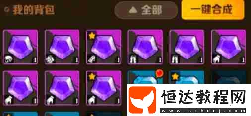 寶石屬性強度排行