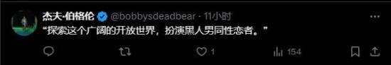 博主自制頑皮狗科幻新作星際
