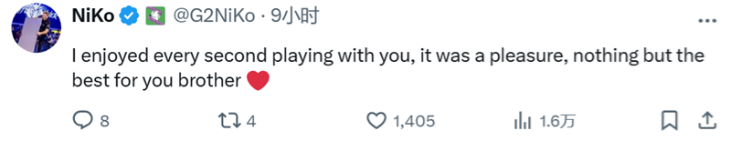 NiKo回復(fù)G2前隊(duì)友