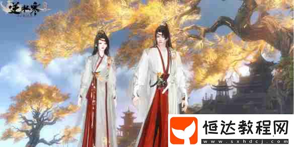 逆水寒凝風(fēng)踏雪時(shí)裝獲得方法