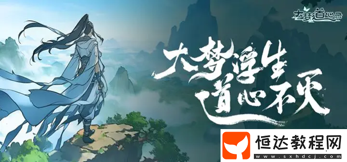 妖獸選擇推薦