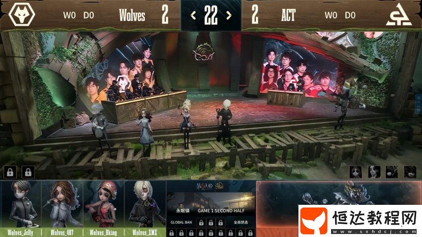 第五人格COA8