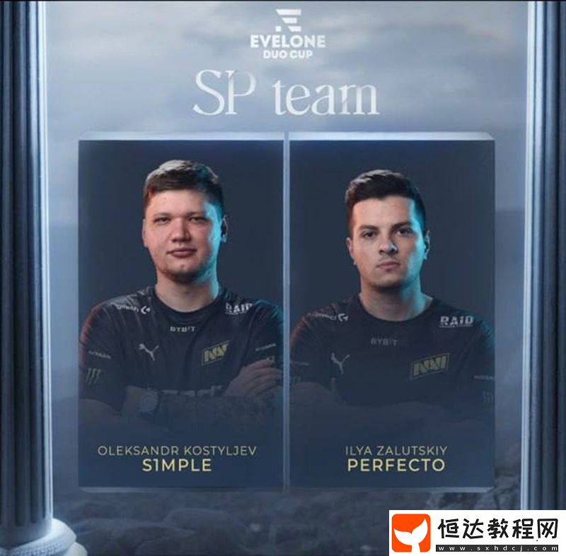 s1mple攜手Perfecto參加2v2對(duì)抗賽