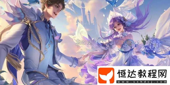 王者榮耀s38賽季新皮膚前瞻