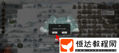 鬼谷八荒鬼哭藤獲取方法