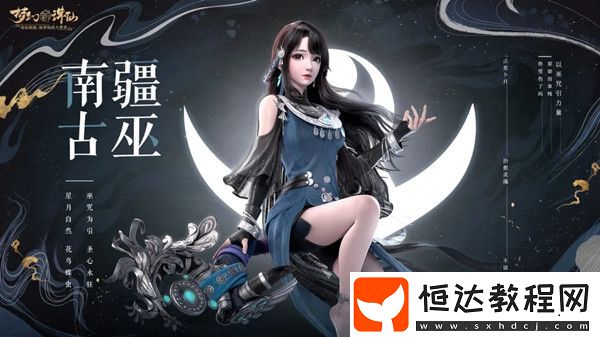 夢(mèng)幻新誅仙最強(qiáng)門(mén)派職業(yè)推薦