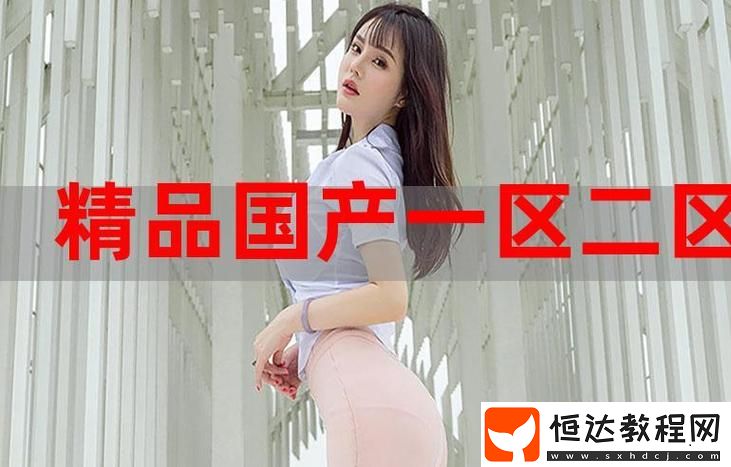 平臺