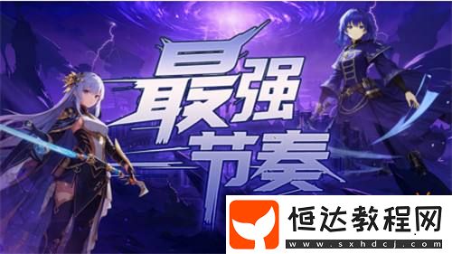 強者破界！