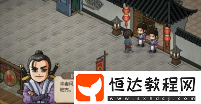 大俠立志傳珠光寶氣樓攻略