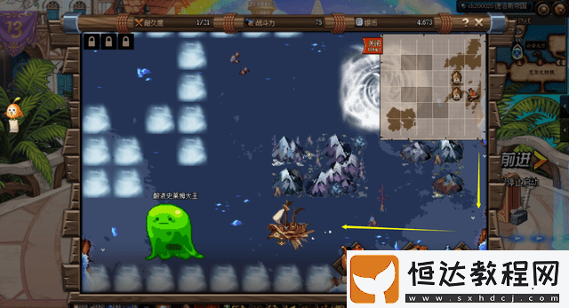 dnf大飛空時代素喃打法推薦