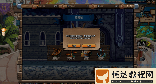 dnf大飛空時代素喃打法推薦