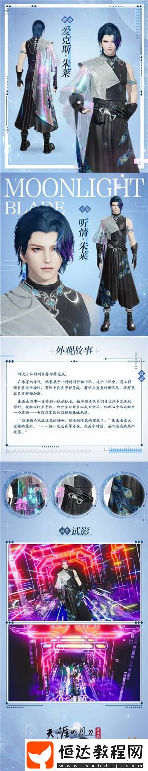 【花朝節(jié)活動(dòng)開(kāi)啟】來(lái)刀刀和咪一起玩捉迷藏~