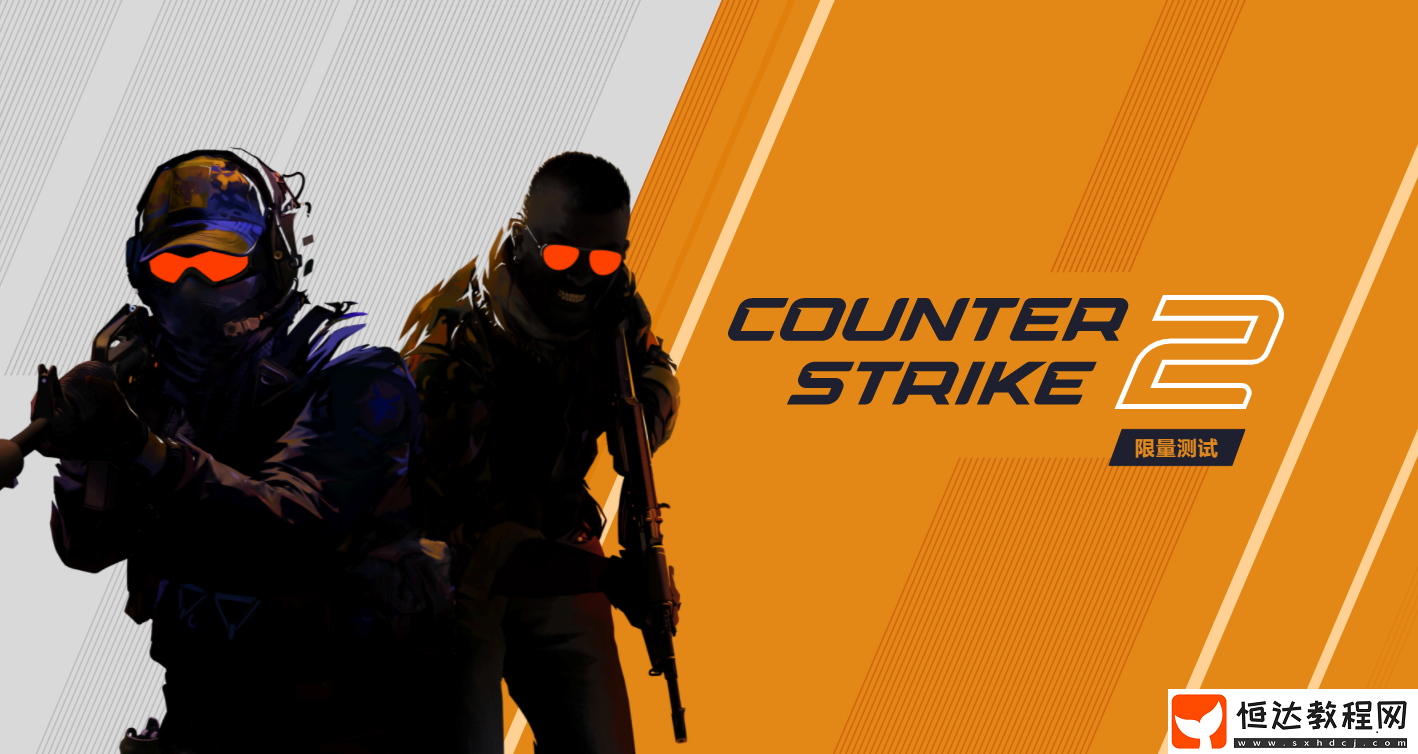 CSGO2不存在測(cè)試密鑰怎么回事
