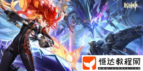 原神夢(mèng)見(jiàn)月瑞希四星武器選擇推薦