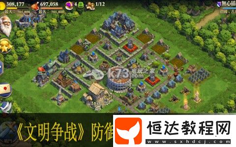 死守金庫流-戰(zhàn)斗操作優(yōu)化與技巧分享