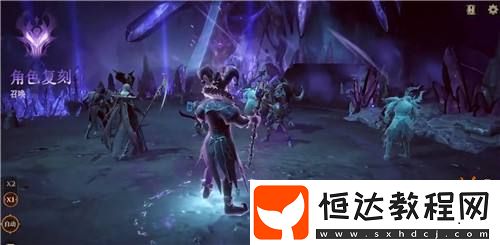 龍息