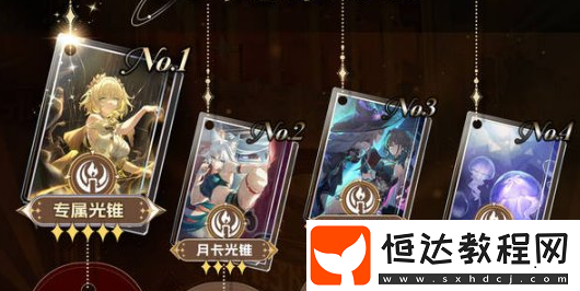 崩壞星穹鐵道阿格萊雅低成本養(yǎng)成攻略
