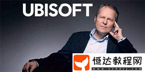育碧和騰訊合作建立子公司-騰訊持股25%！