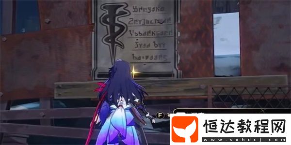 崩壞星穹鐵道漫藏海盜其一任務(wù)攻略