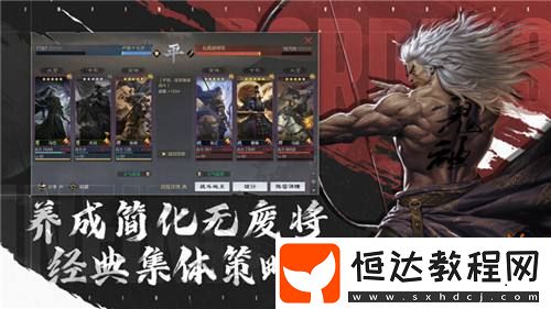 率土青春服Passion公測！SLG賽道開啟新玩法時(shí)代