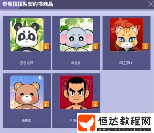 超值礦鎬禮包超低門檻抽稀有
