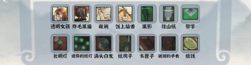 編個(gè)笑話驚恐面容怎么通關(guān)